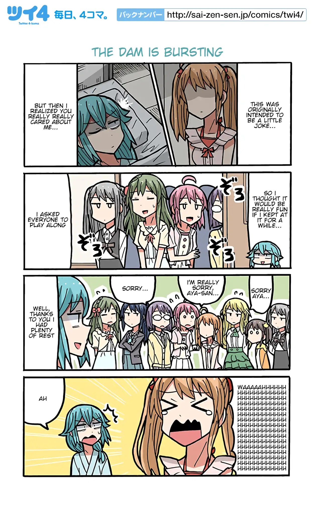 Yamada's Life as a Lazy Youtuber Chapter 99 page 1 - Chapter 99: The Dam is Bursting