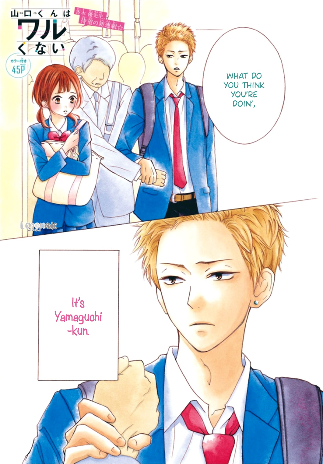 Yamaguchi-kun wa warukunai Chapter 1 page 3 - Chapter 1