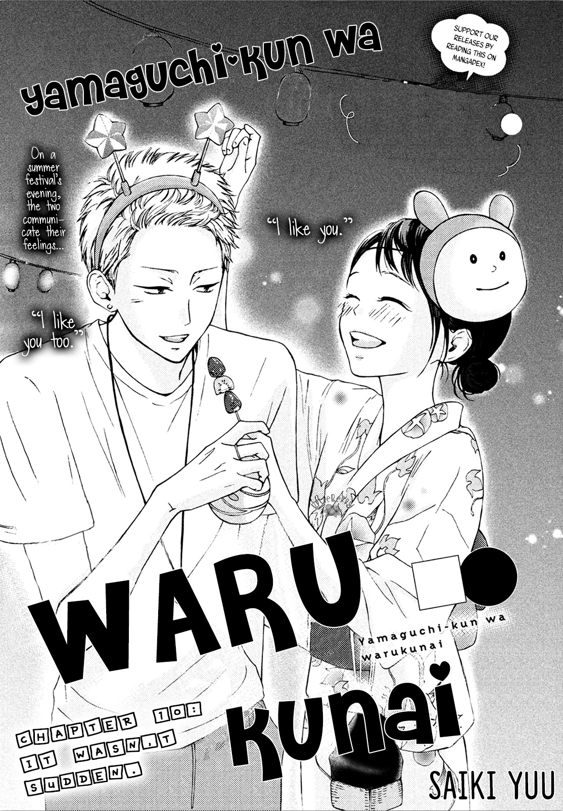Yamaguchi-kun wa warukunai Chapter 10 page 3 - Chapter 10: It wasn't sudden