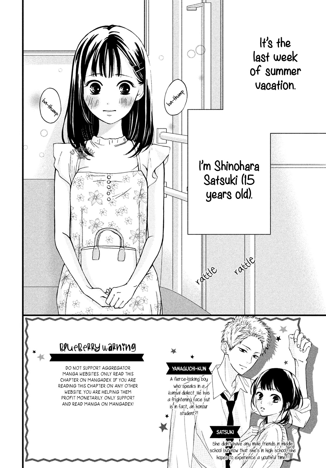 Yamaguchi-kun wa warukunai Chapter 11 page 4 - Chapter 11: Well, with various things