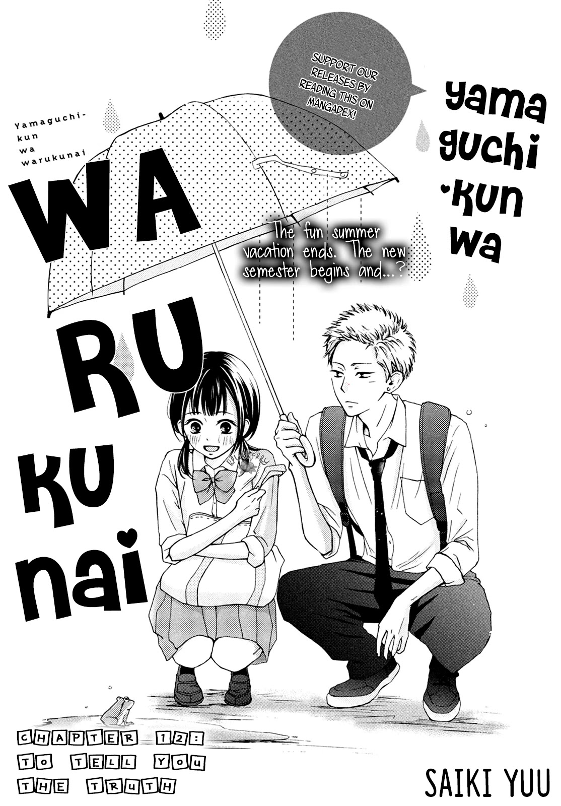 Yamaguchi-kun wa warukunai Chapter 12 page 3 - Chapter 12