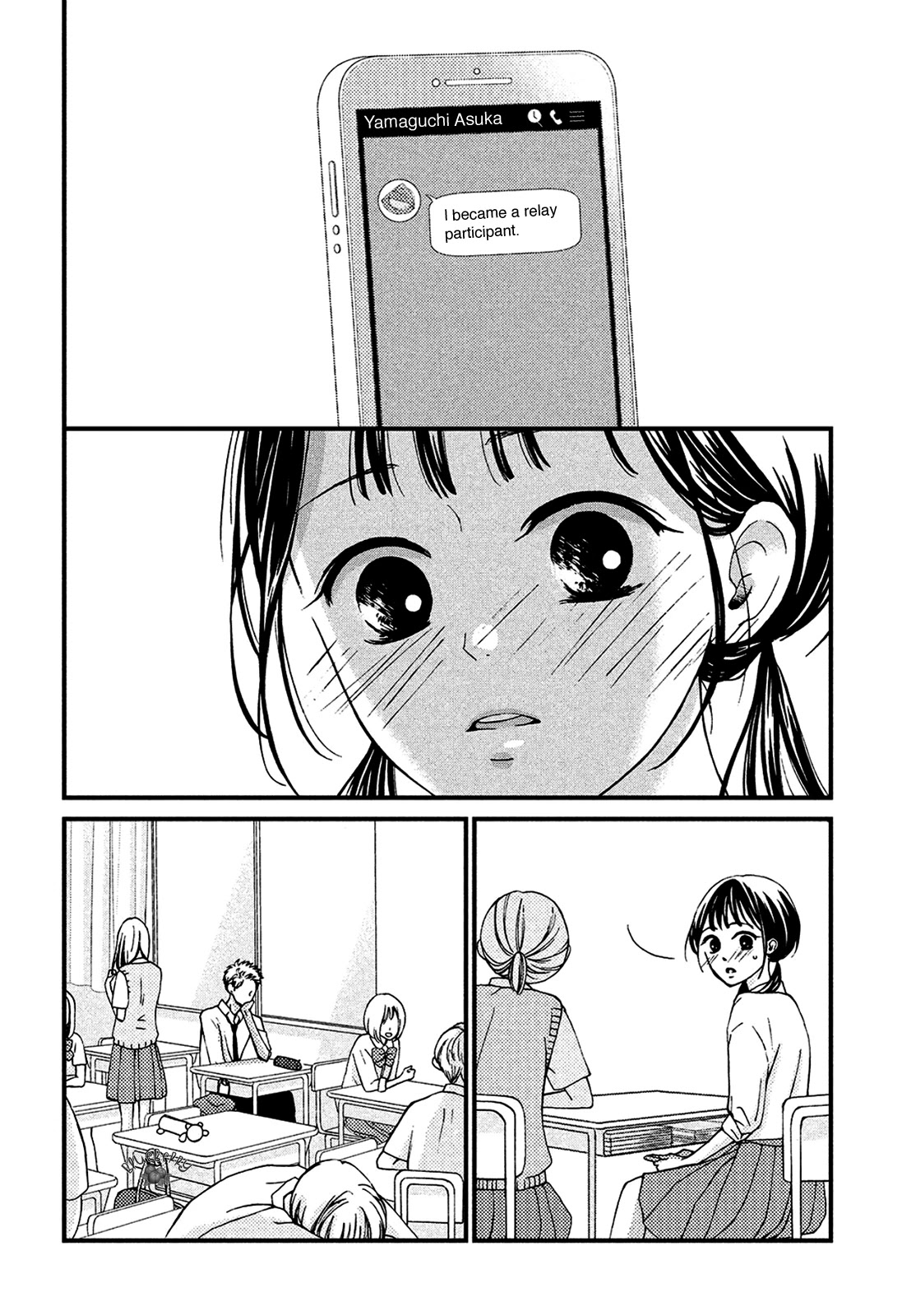 Yamaguchi-kun wa warukunai Chapter 13 page 11 - Chapter 13