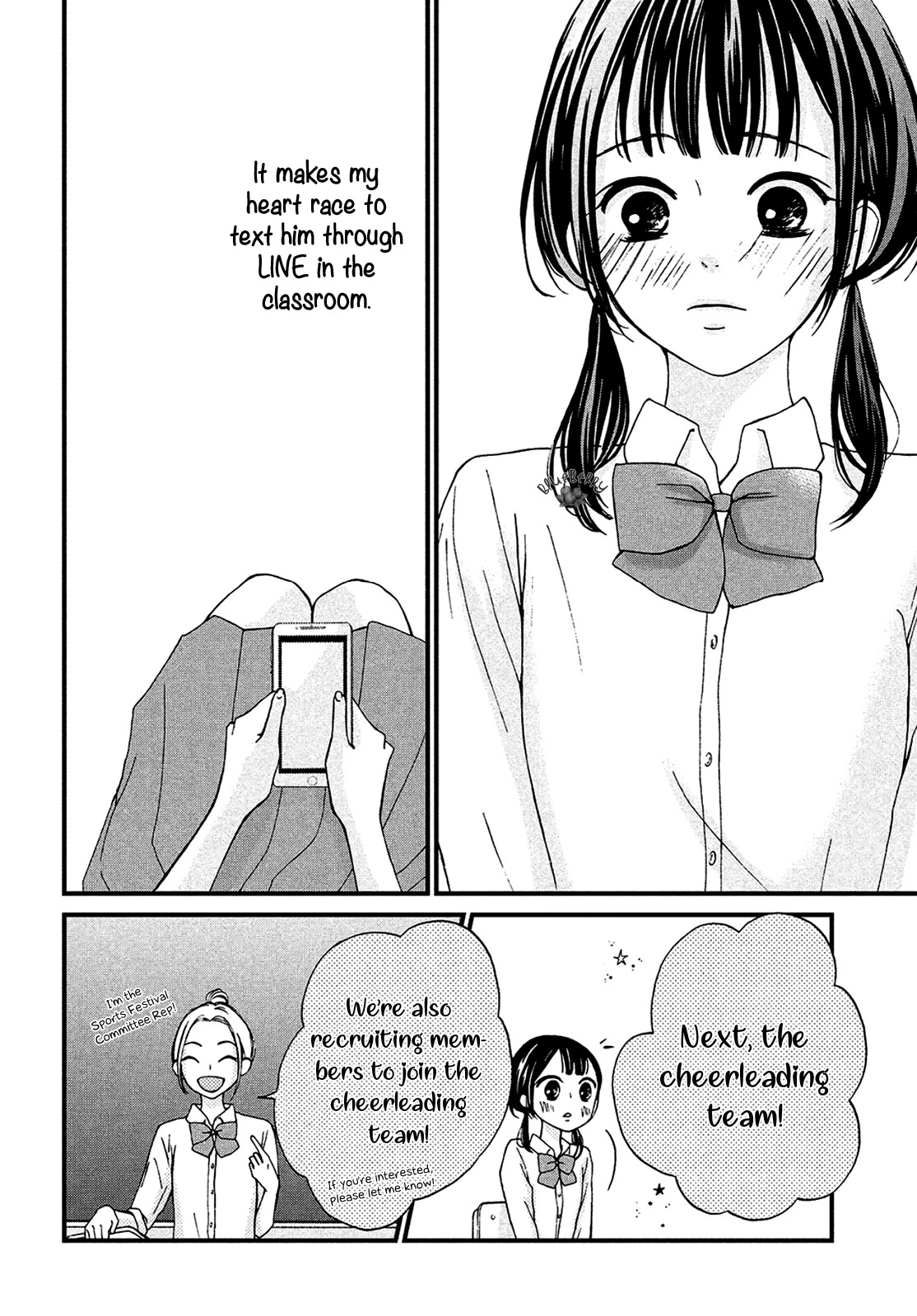 Yamaguchi-kun wa warukunai Chapter 13 page 13 - Chapter 13