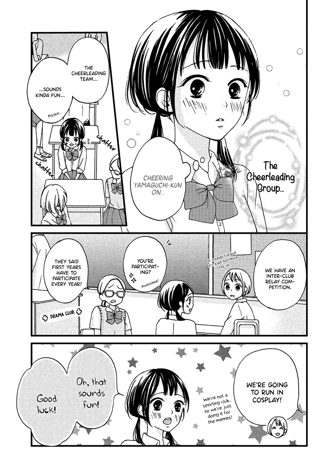 Yamaguchi-kun wa warukunai Chapter 13 page 14 - Chapter 13
