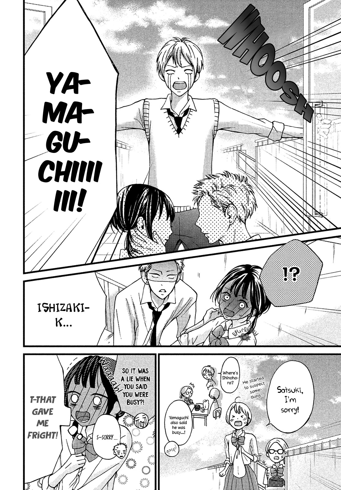 Yamaguchi-kun wa warukunai Chapter 13 page 39 - Chapter 13