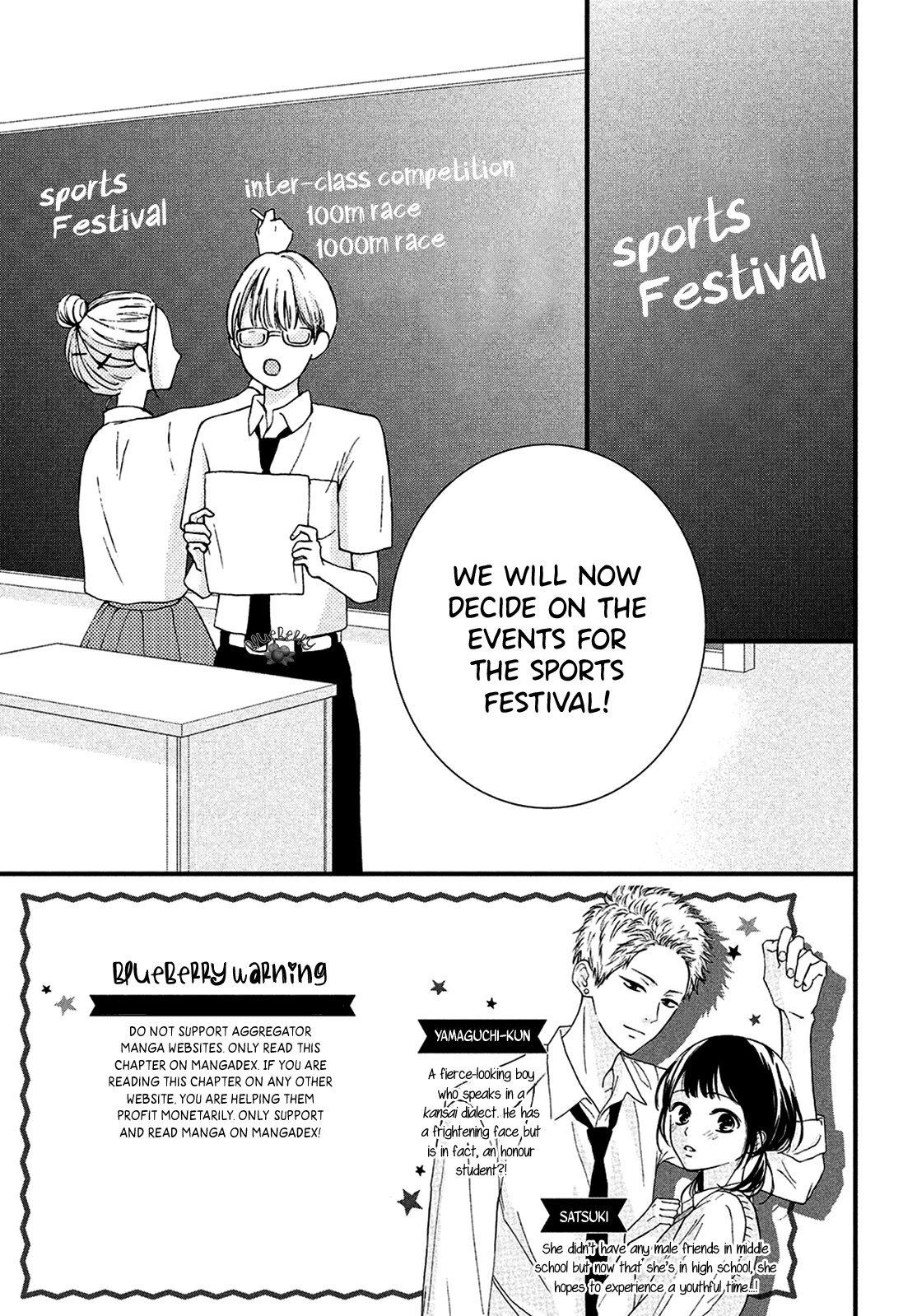 Yamaguchi-kun wa warukunai Chapter 13 page 4 - Chapter 13