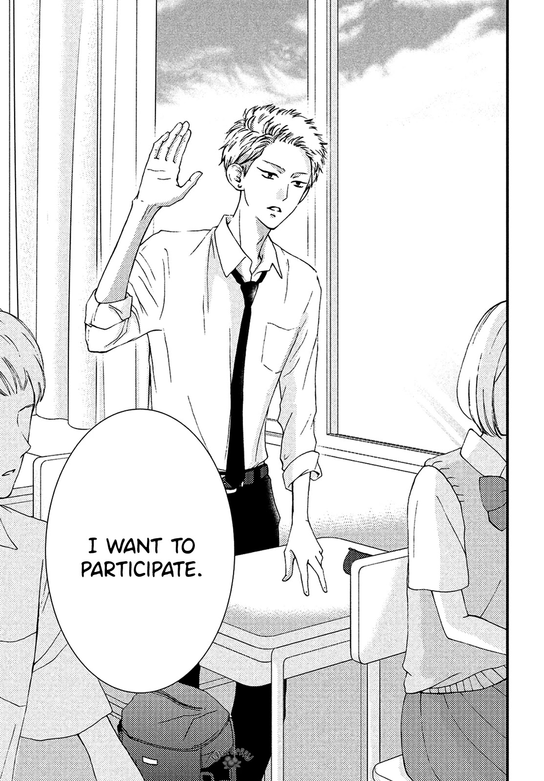 Yamaguchi-kun wa warukunai Chapter 13 page 8 - Chapter 13