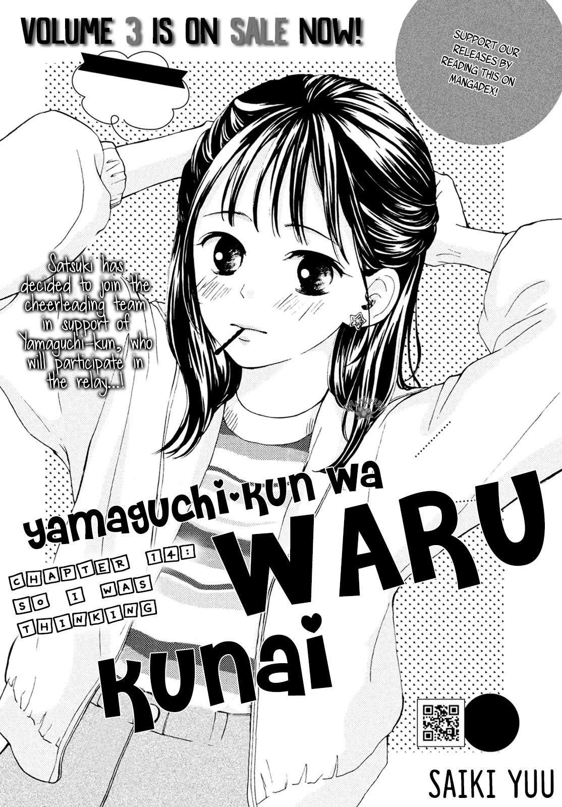 Yamaguchi-kun wa warukunai Chapter 14 page 3 - Chapter 14