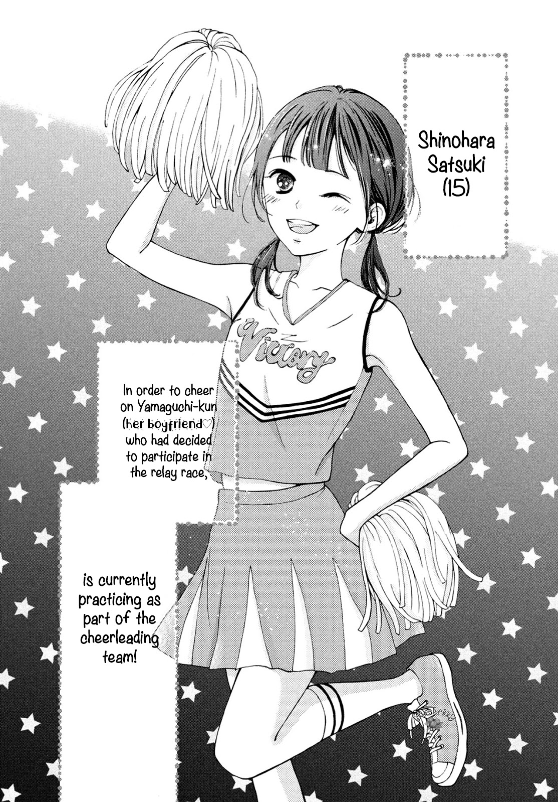 Yamaguchi-kun wa warukunai Chapter 14 page 4 - Chapter 14