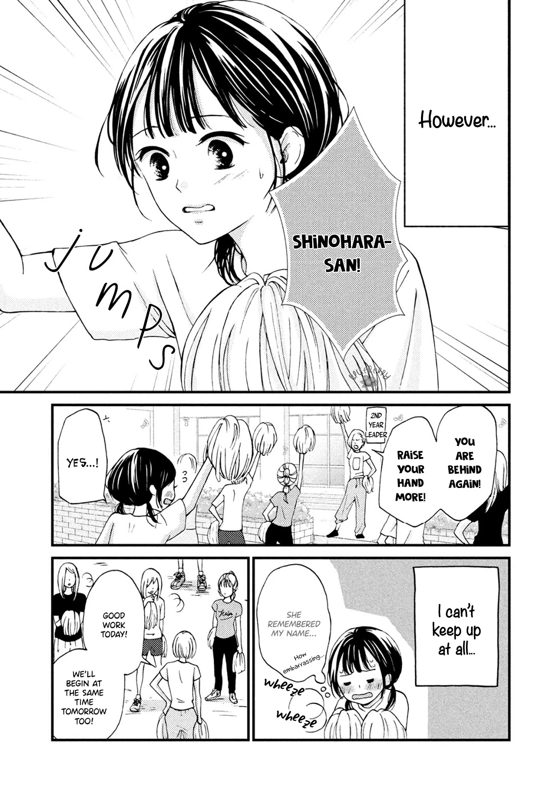 Yamaguchi-kun wa warukunai Chapter 14 page 5 - Chapter 14