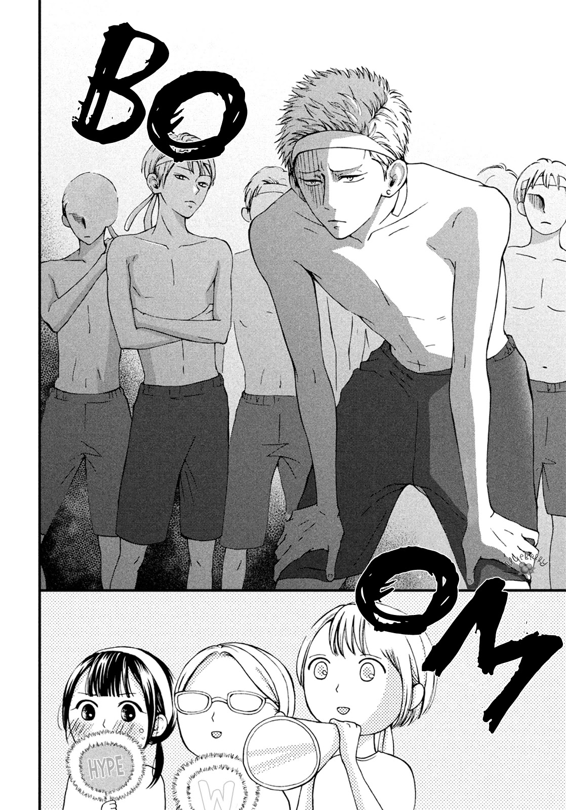 Yamaguchi-kun wa warukunai Chapter 15 page 6 - Chapter 15