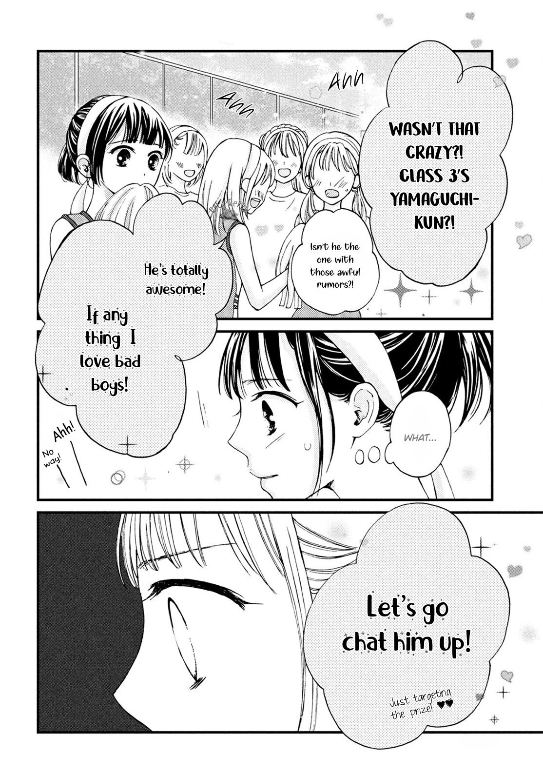 Yamaguchi-kun wa warukunai Chapter 16 page 18 - Chapter 16