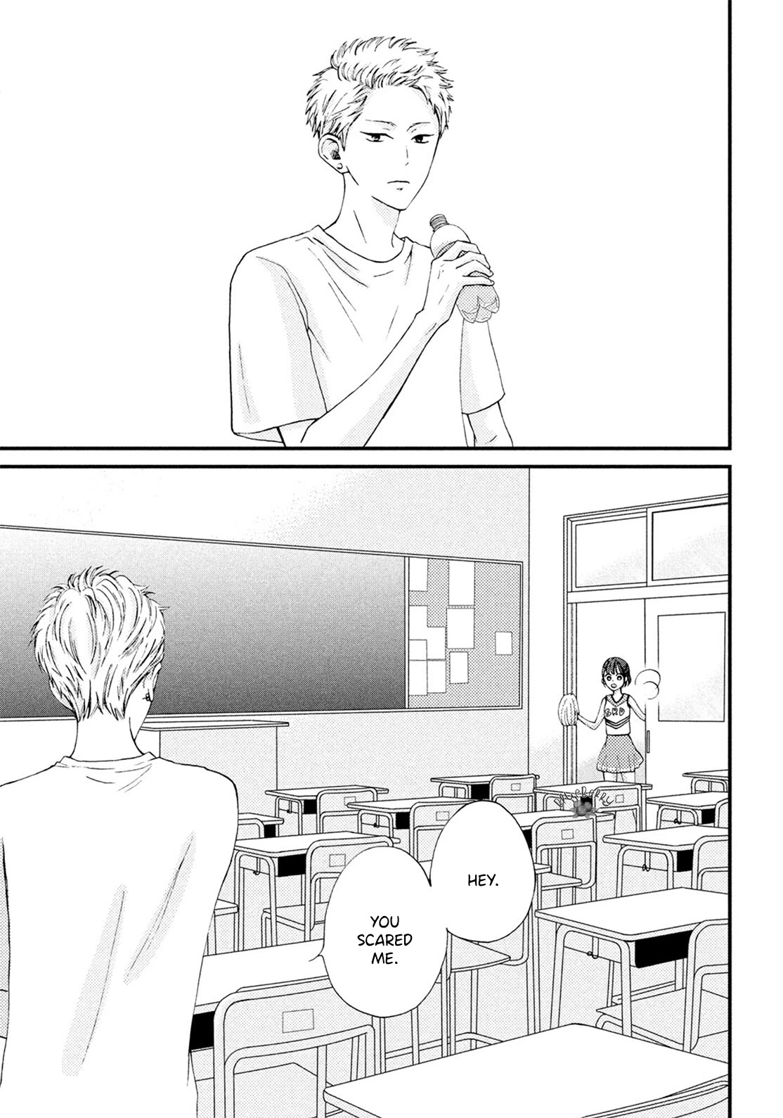 Yamaguchi-kun wa warukunai Chapter 16 page 21 - Chapter 16
