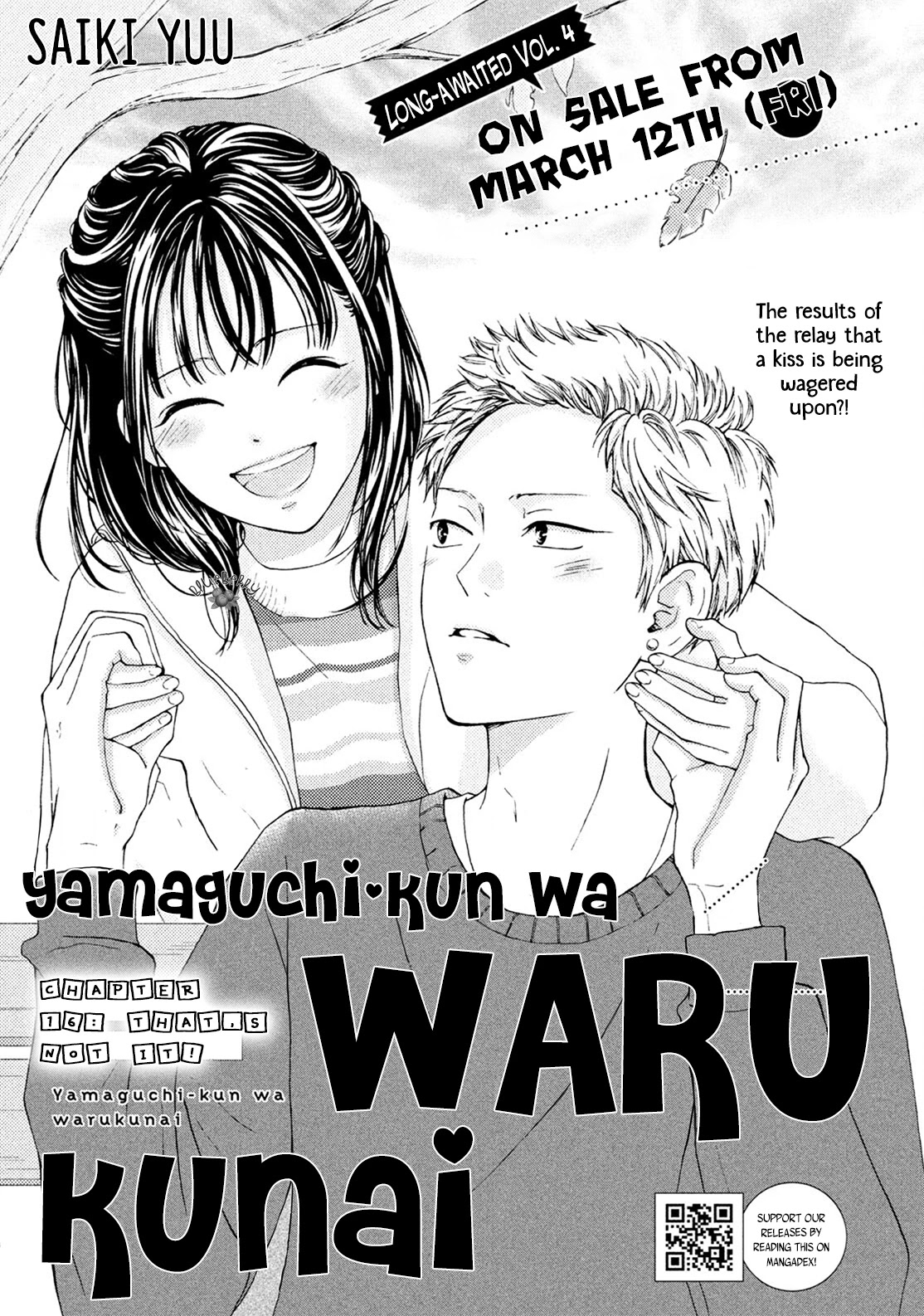 Yamaguchi-kun wa warukunai Chapter 16 page 3 - Chapter 16