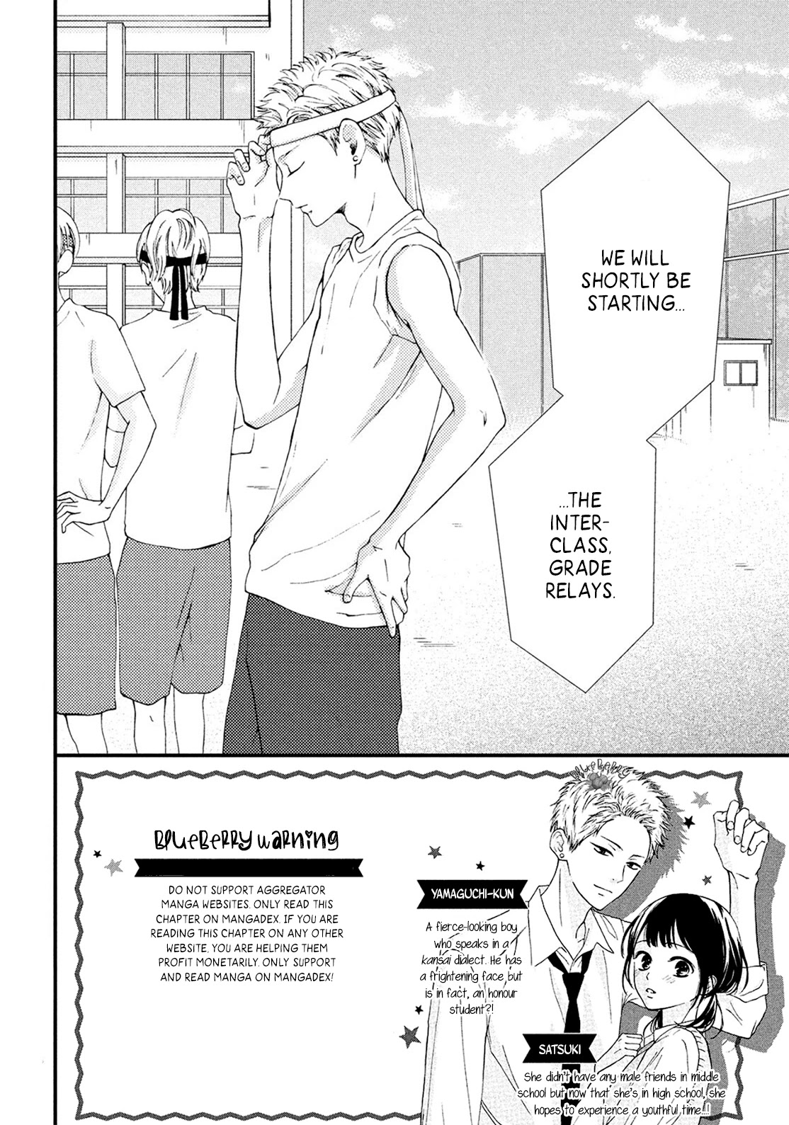 Yamaguchi-kun wa warukunai Chapter 16 page 4 - Chapter 16
