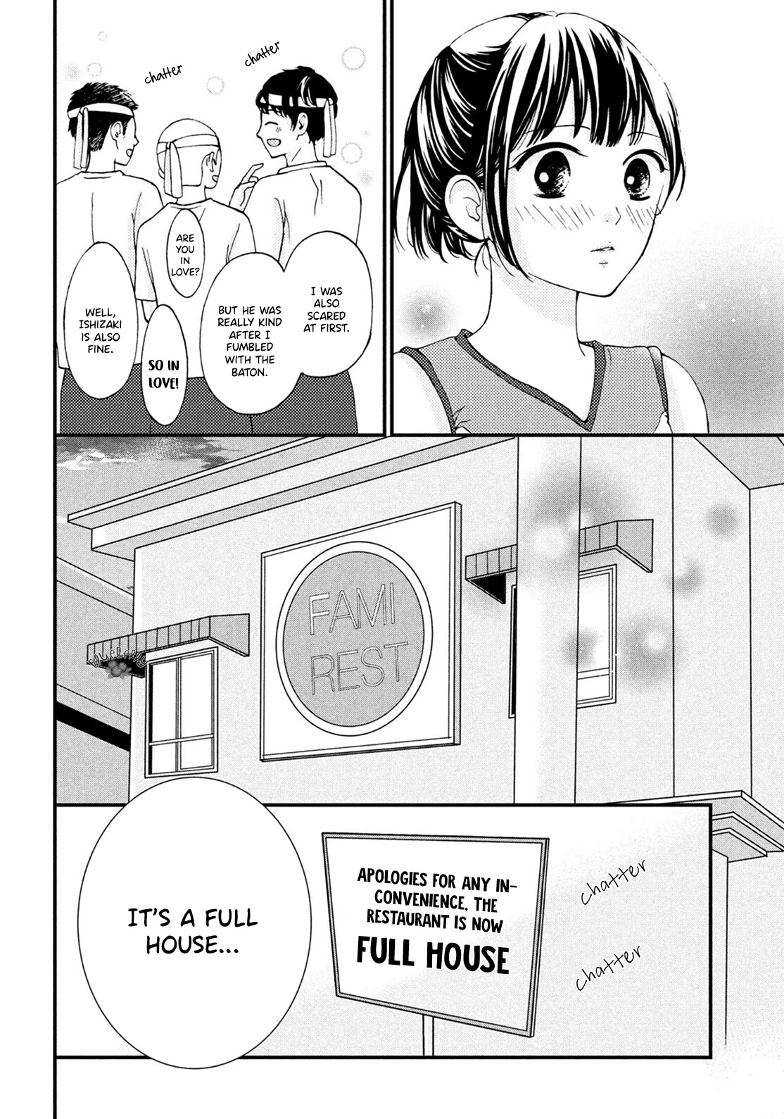 Yamaguchi-kun wa warukunai Chapter 17 page 20 - Chapter 17