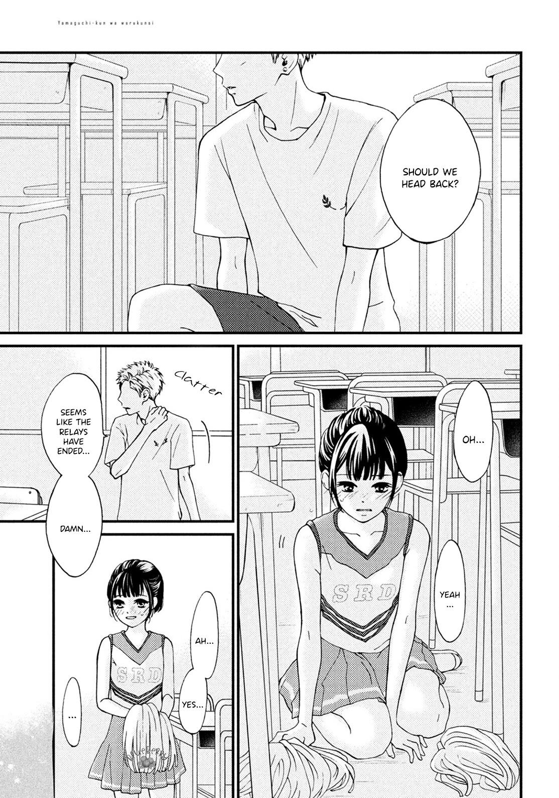 Yamaguchi-kun wa warukunai Chapter 17 page 5 - Chapter 17