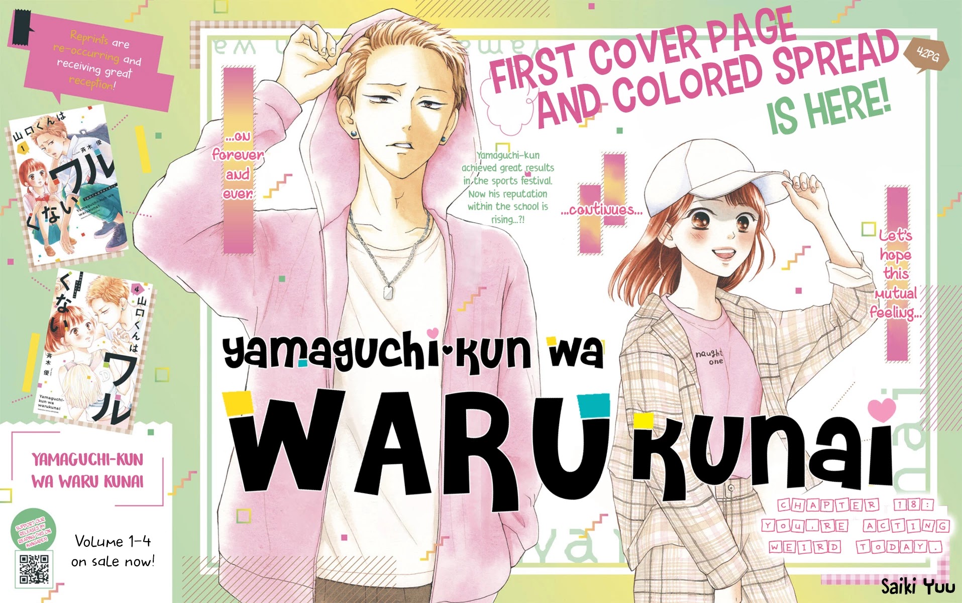 Yamaguchi-kun wa warukunai Chapter 18 page 3 - Chapter 18