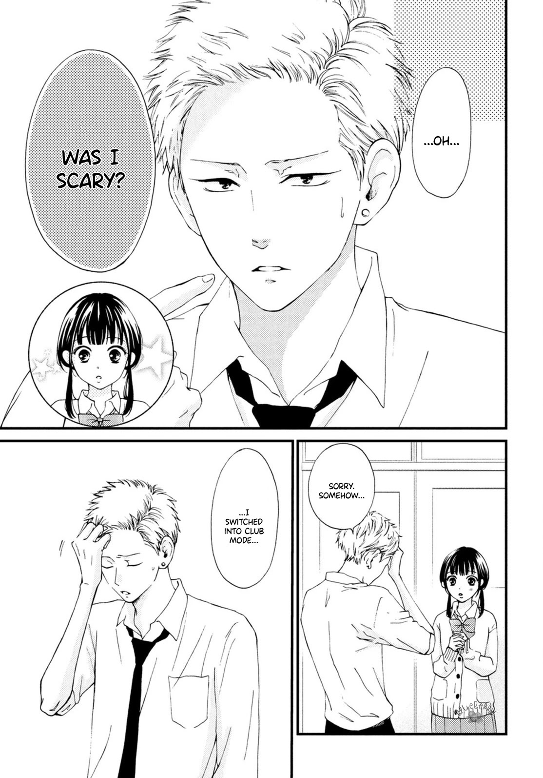 Yamaguchi-kun wa warukunai Chapter 20 page 17 - Chapter 20