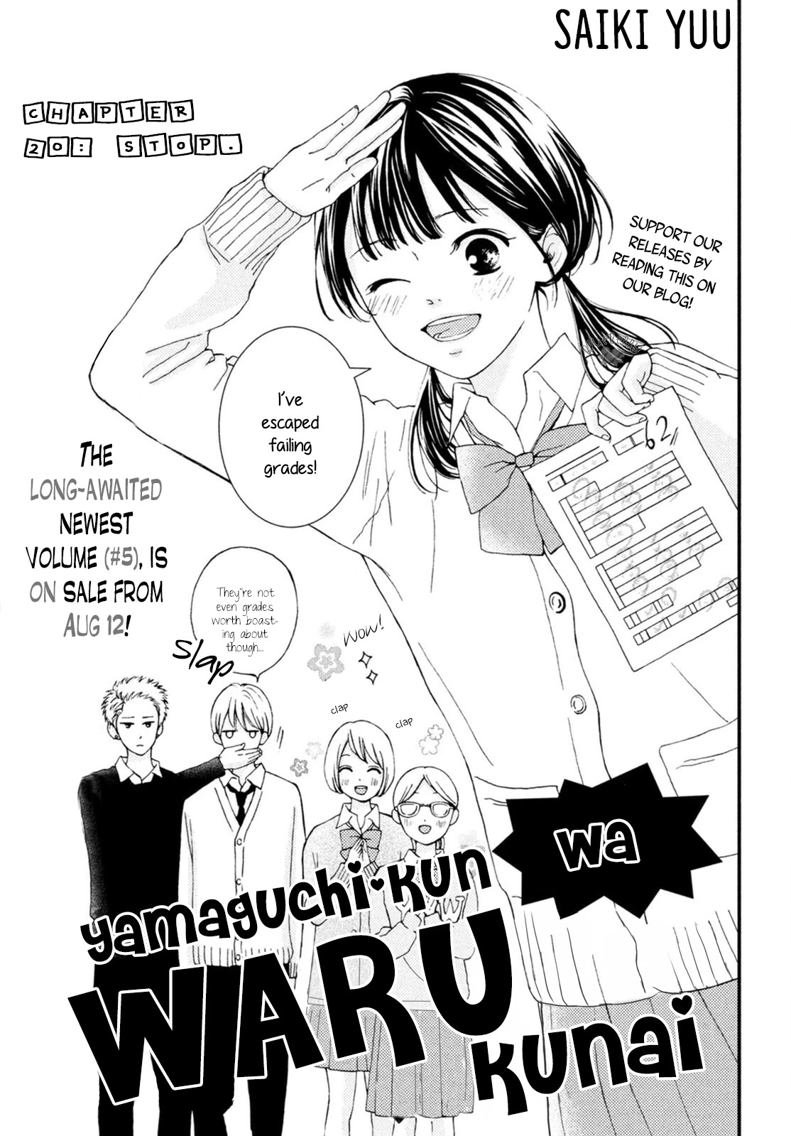 Yamaguchi-kun wa warukunai Chapter 20 page 3 - Chapter 20