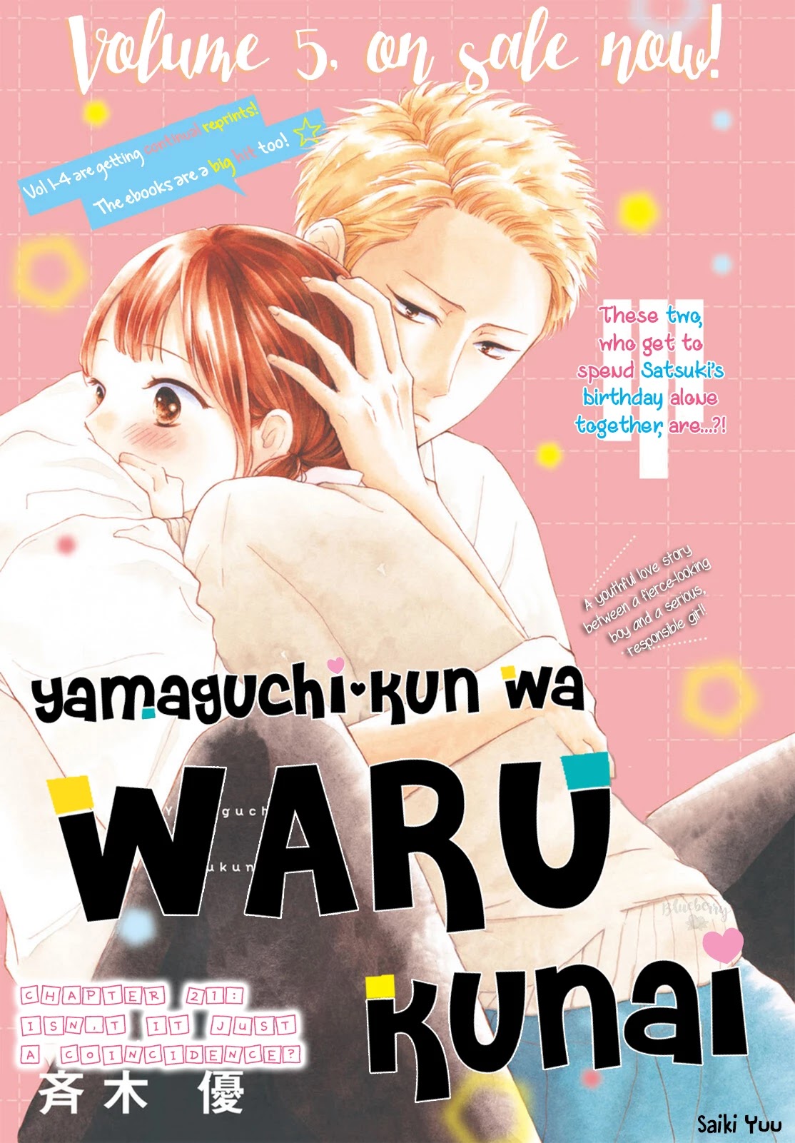Yamaguchi-kun wa warukunai Chapter 21 page 3 - Chapter 21