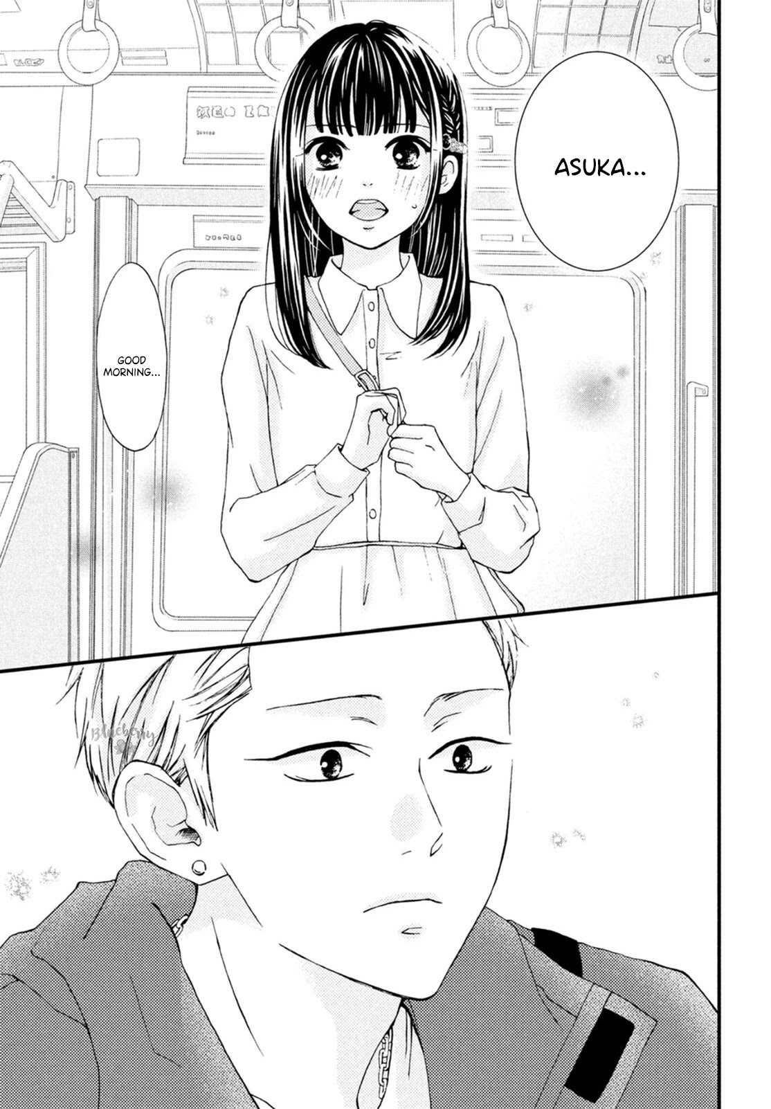 Yamaguchi-kun wa warukunai Chapter 21 page 8 - Chapter 21