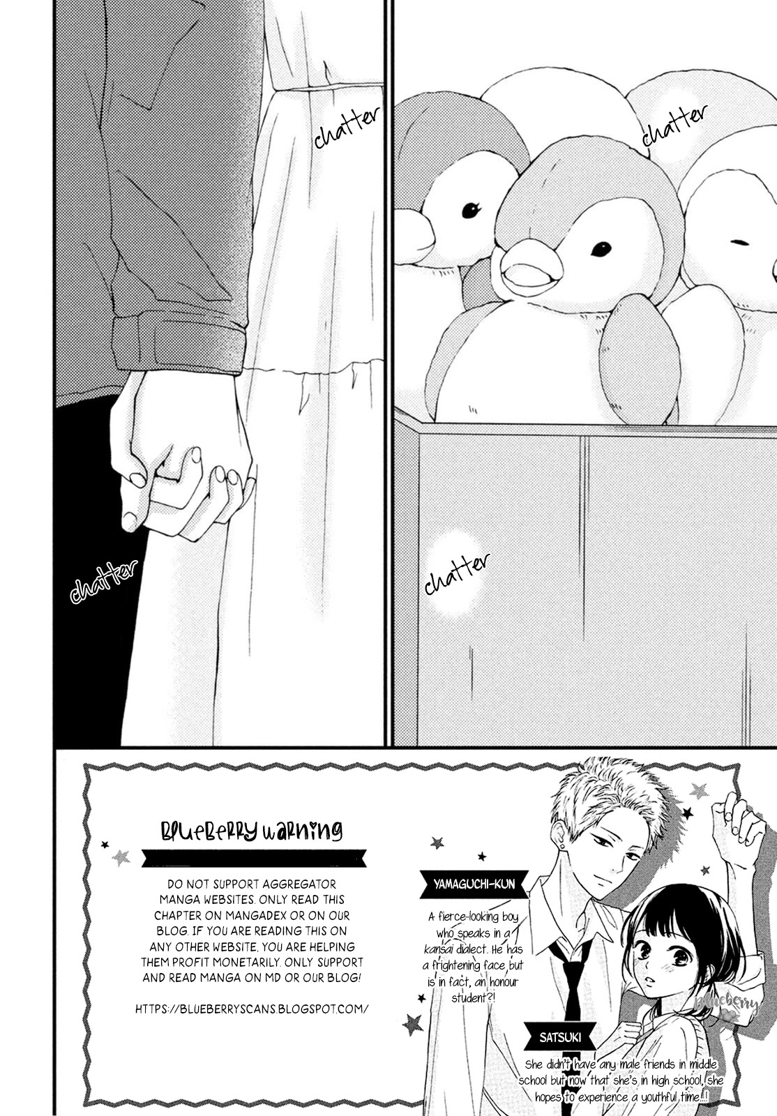 Yamaguchi-kun wa warukunai Chapter 22 page 4 - Chapter 22