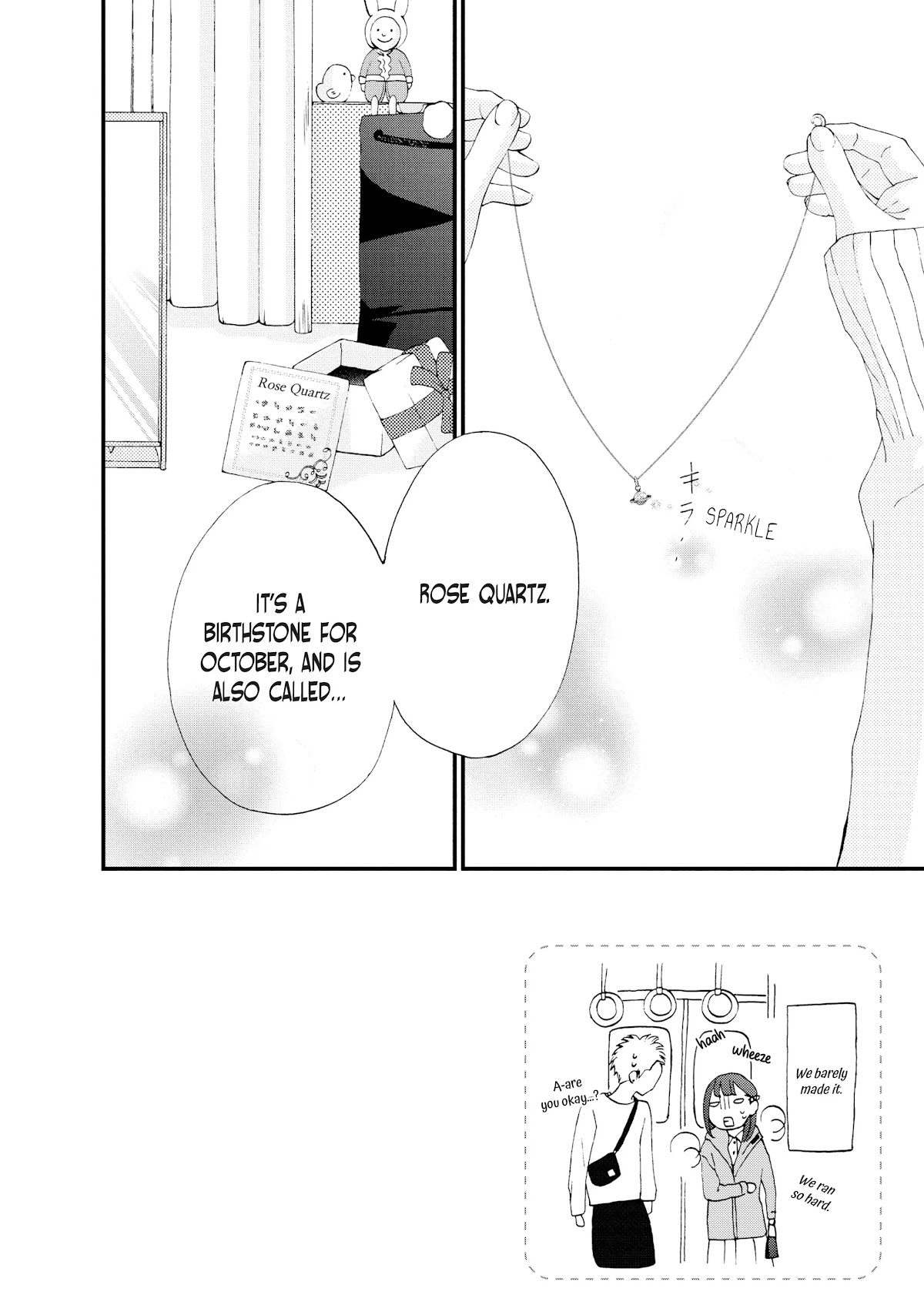 Yamaguchi-kun wa warukunai Chapter 23 page 2 - Chapter 23