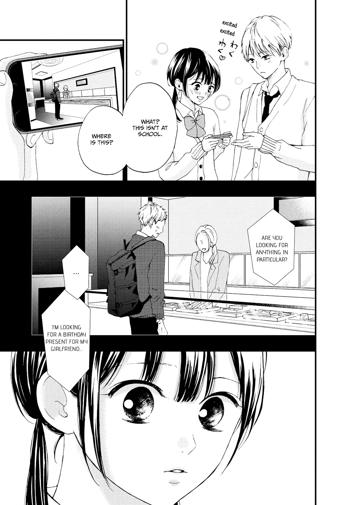 Yamaguchi-kun wa warukunai Chapter 23 page 25 - Chapter 23