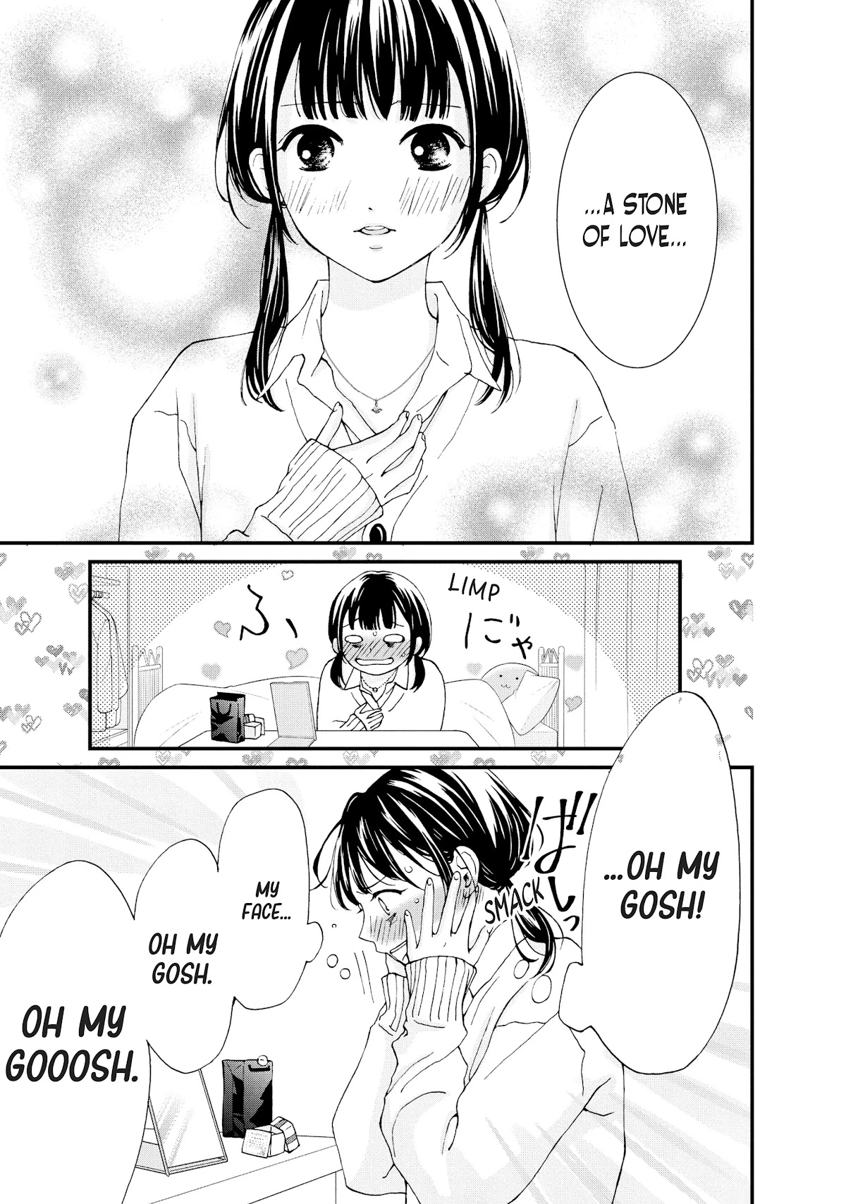 Yamaguchi-kun wa warukunai Chapter 23 page 3 - Chapter 23