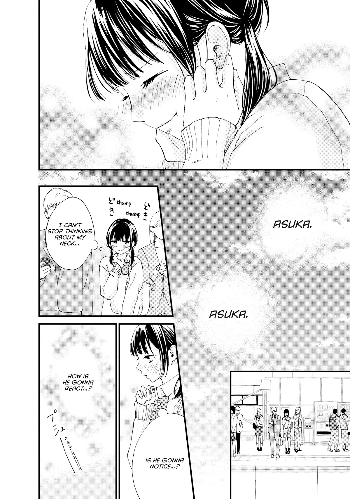 Yamaguchi-kun wa warukunai Chapter 23 page 4 - Chapter 23