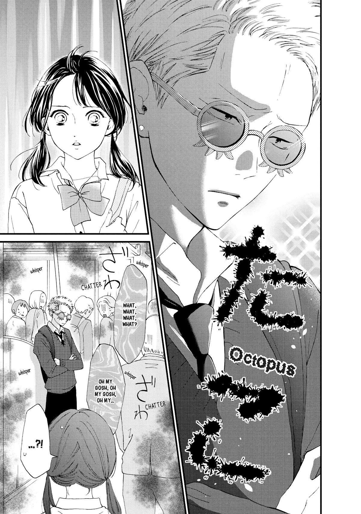 Yamaguchi-kun wa warukunai Chapter 23 page 5 - Chapter 23