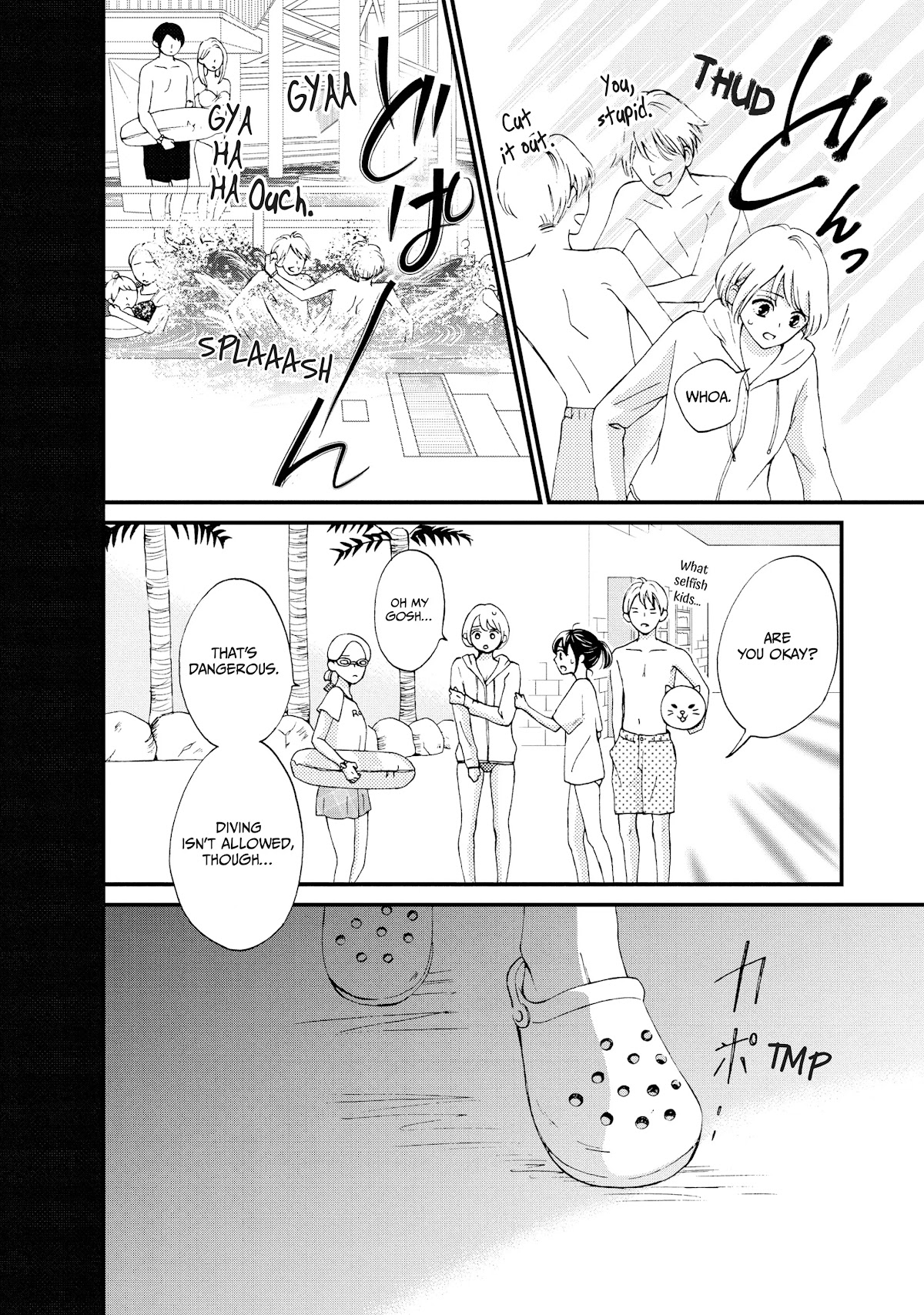 Yamaguchi-kun wa warukunai Chapter 24 page 24 - Chapter 24