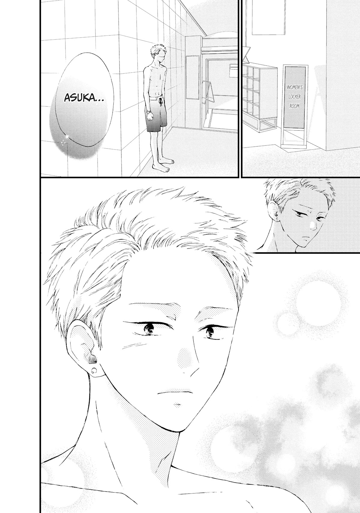 Yamaguchi-kun wa warukunai Chapter 24 page 38 - Chapter 24