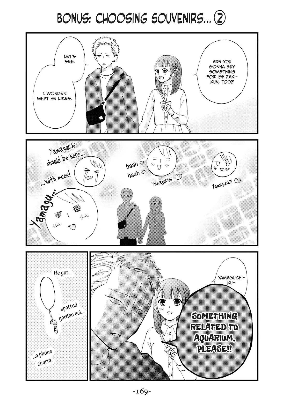 Yamaguchi-kun wa warukunai Chapter 24 page 43 - Chapter 24