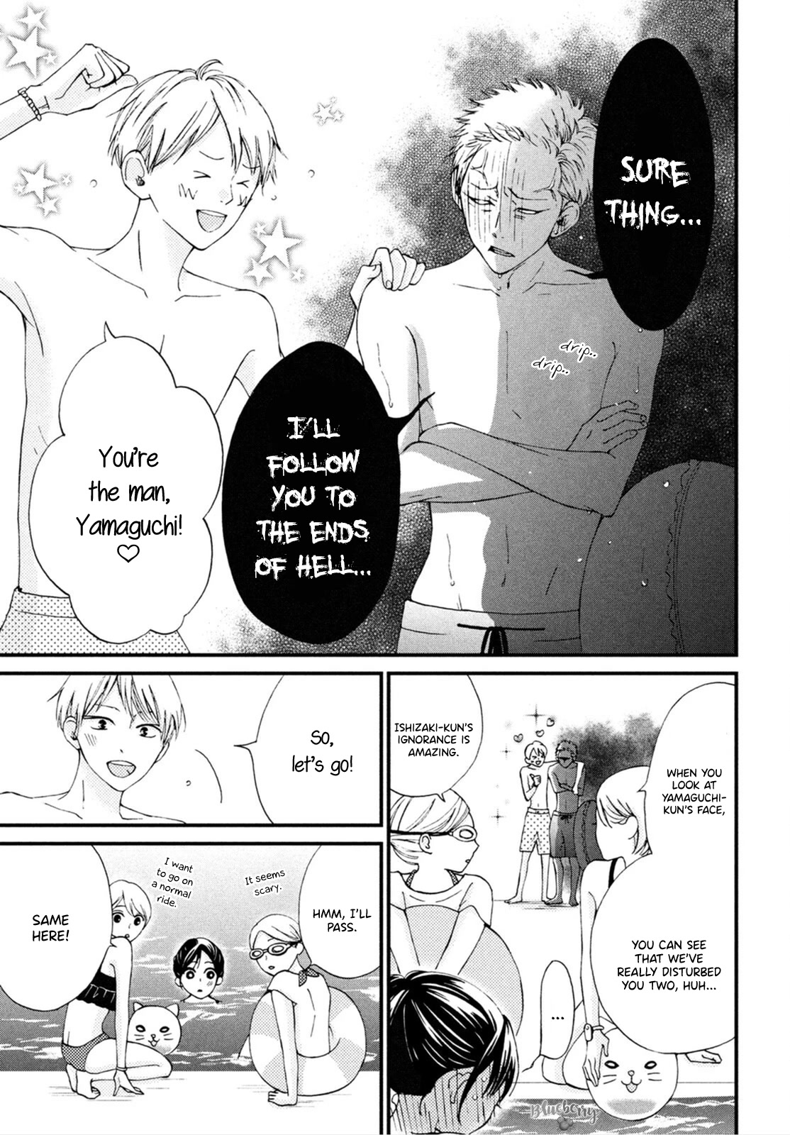 Yamaguchi-kun wa warukunai Chapter 25 page 16 - Chapter 25