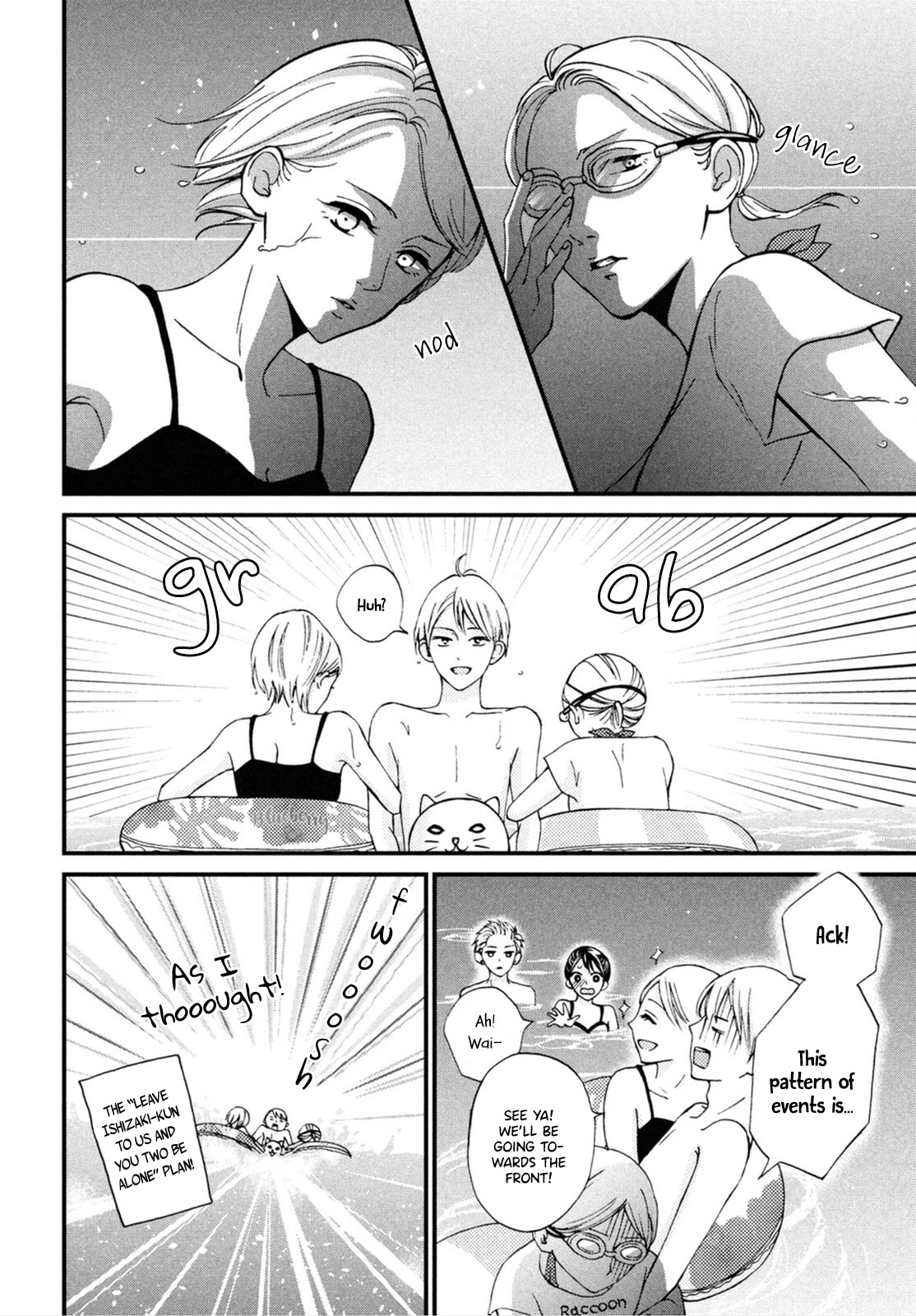 Yamaguchi-kun wa warukunai Chapter 25 page 23 - Chapter 25