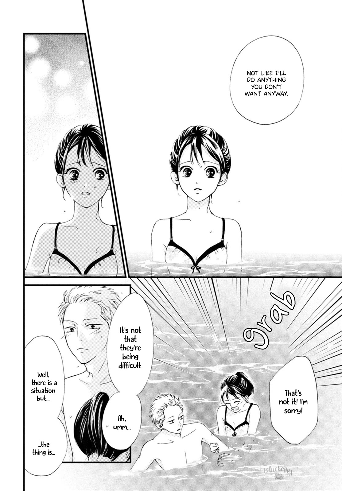 Yamaguchi-kun wa warukunai Chapter 25 page 25 - Chapter 25