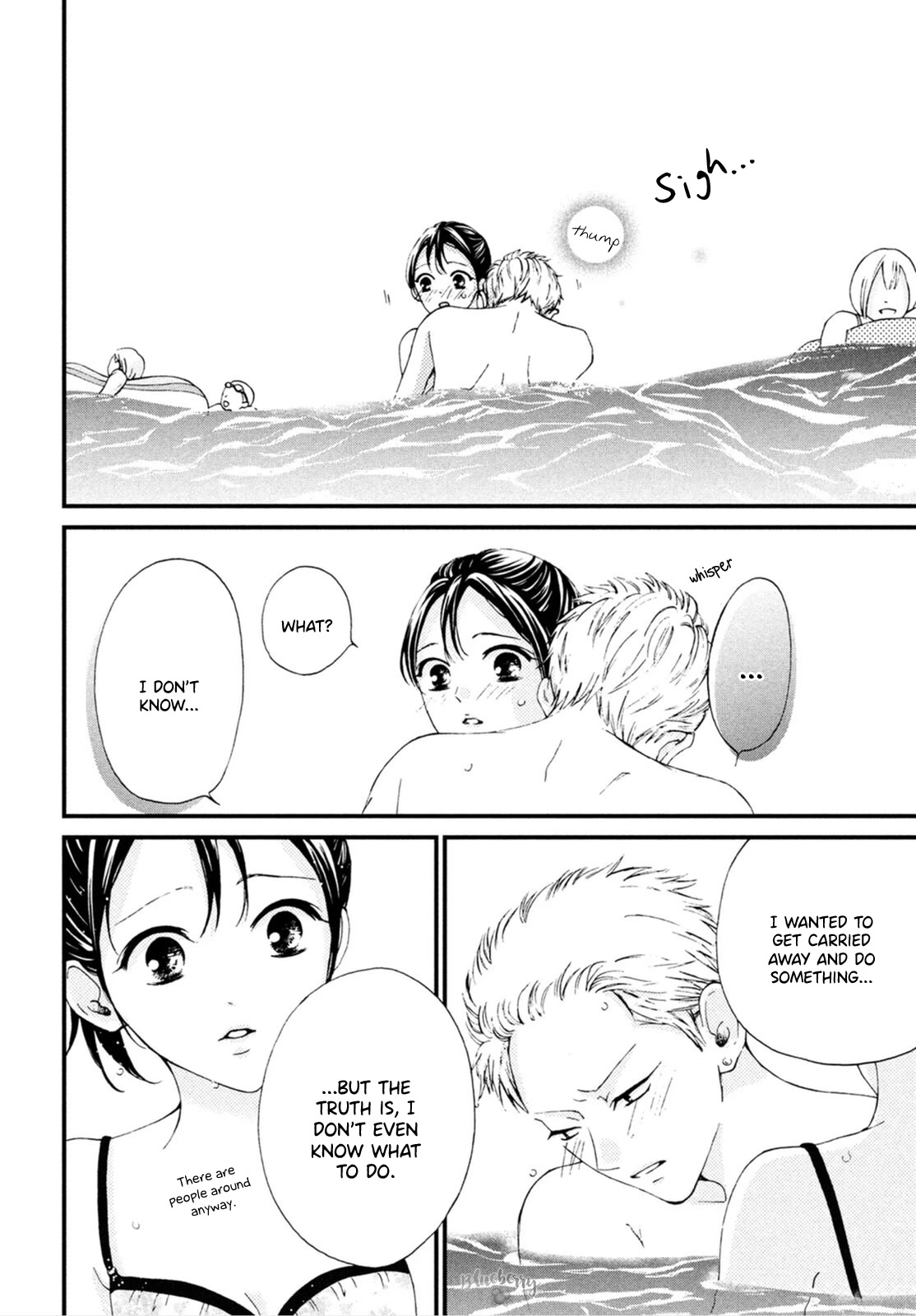 Yamaguchi-kun wa warukunai Chapter 25 page 31 - Chapter 25