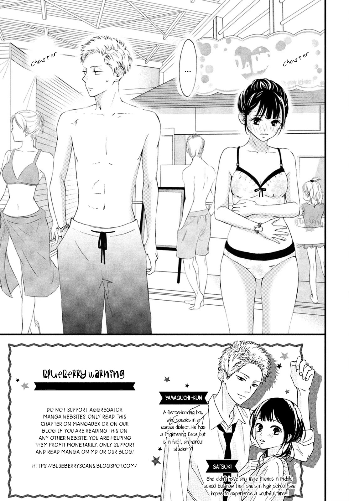 Yamaguchi-kun wa warukunai Chapter 25 page 4 - Chapter 25