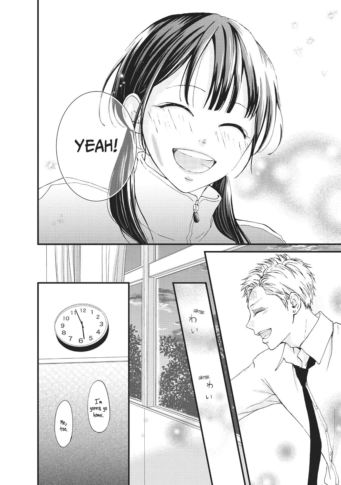 Yamaguchi-kun wa warukunai Chapter 26 page 12 - Chapter 26