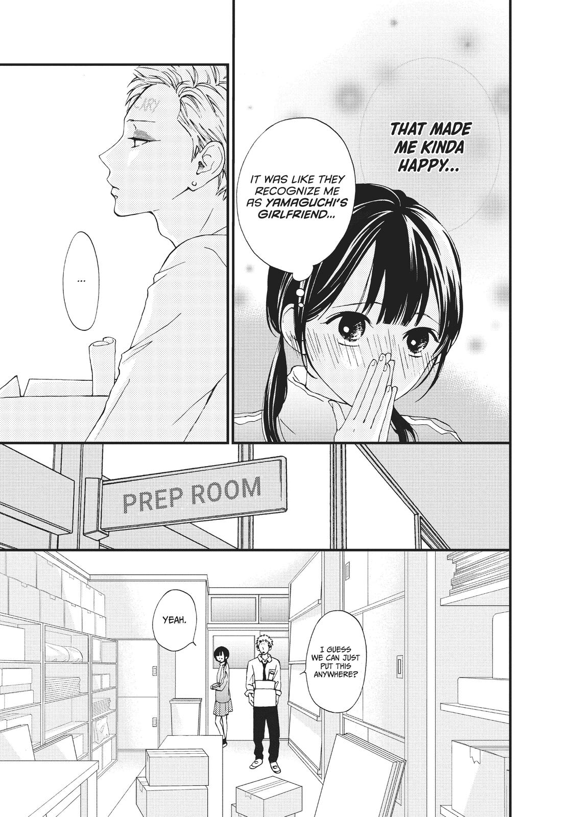Yamaguchi-kun wa warukunai Chapter 26 page 17 - Chapter 26