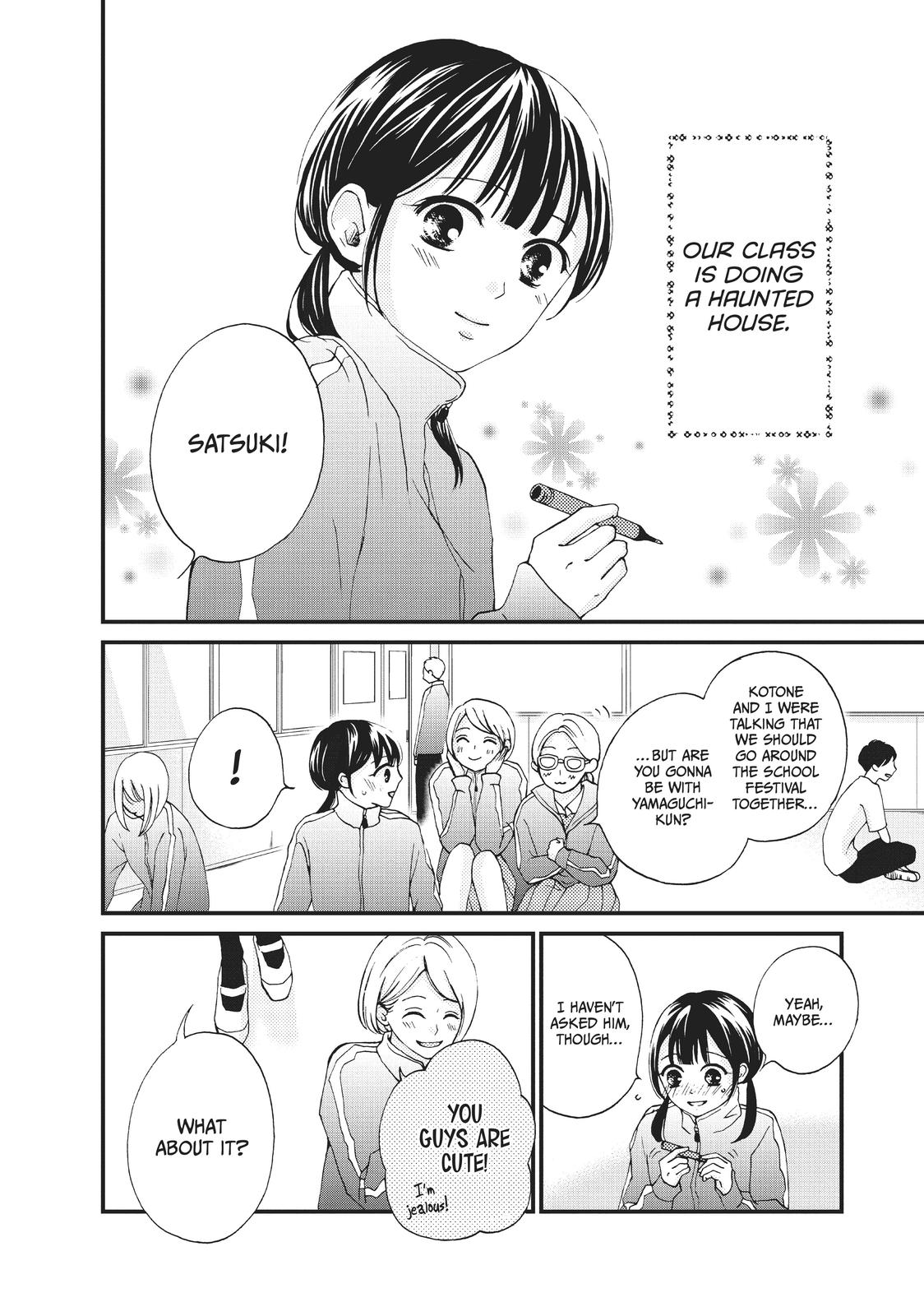 Yamaguchi-kun wa warukunai Chapter 26 page 4 - Chapter 26