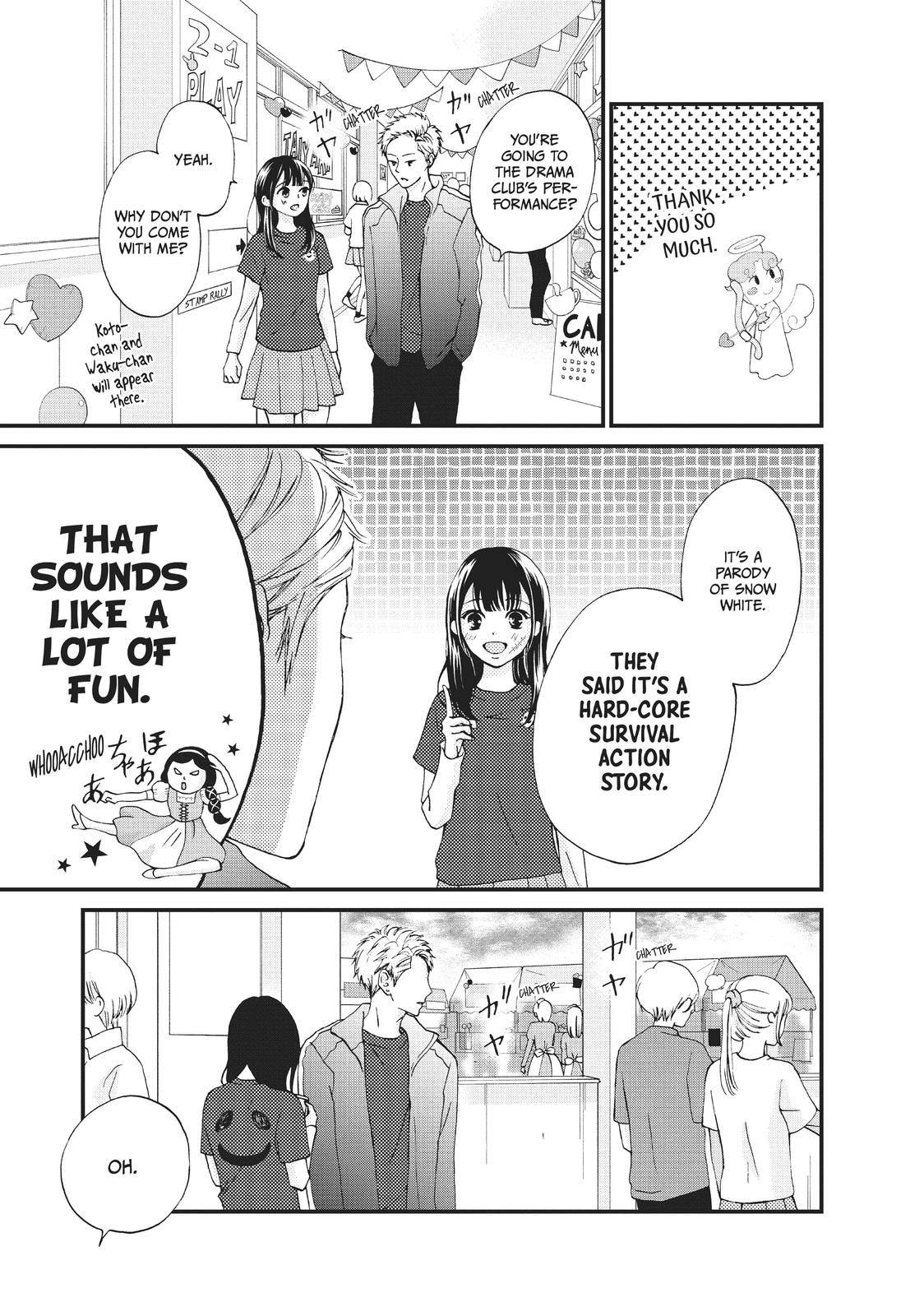 Yamaguchi-kun wa warukunai Chapter 27 page 21 - Chapter 27