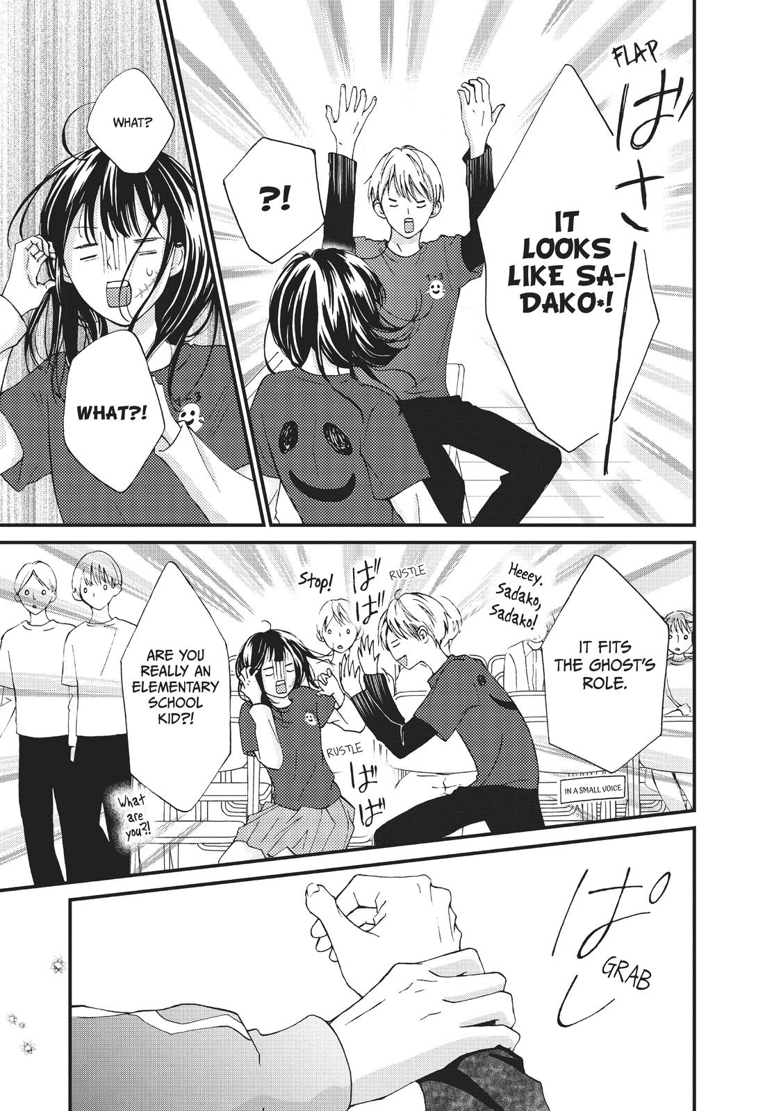 Yamaguchi-kun wa warukunai Chapter 27 page 33 - Chapter 27