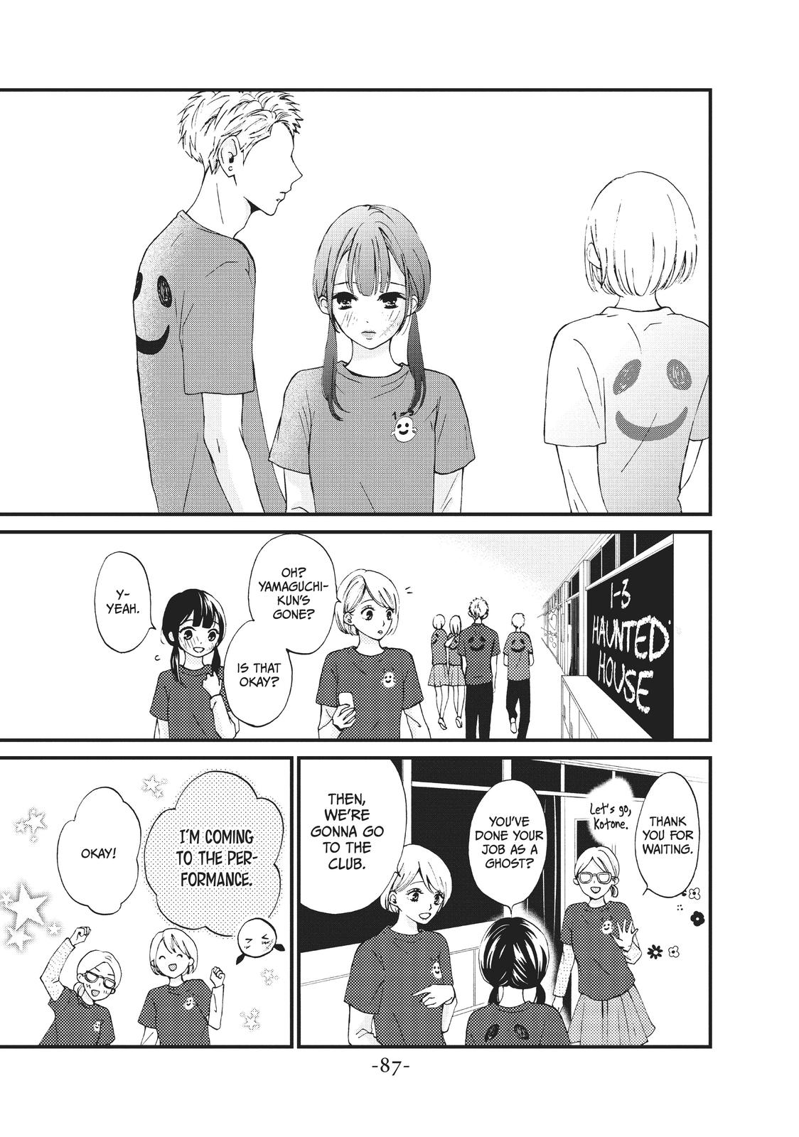 Yamaguchi-kun wa warukunai Chapter 27 page 7 - Chapter 27