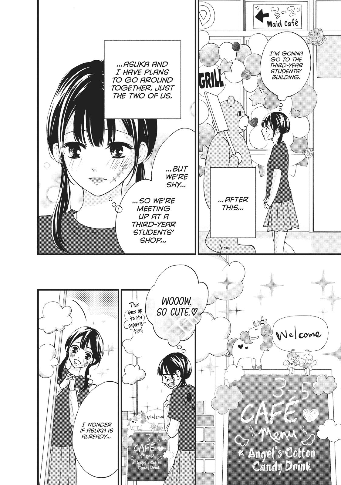 Yamaguchi-kun wa warukunai Chapter 27 page 8 - Chapter 27