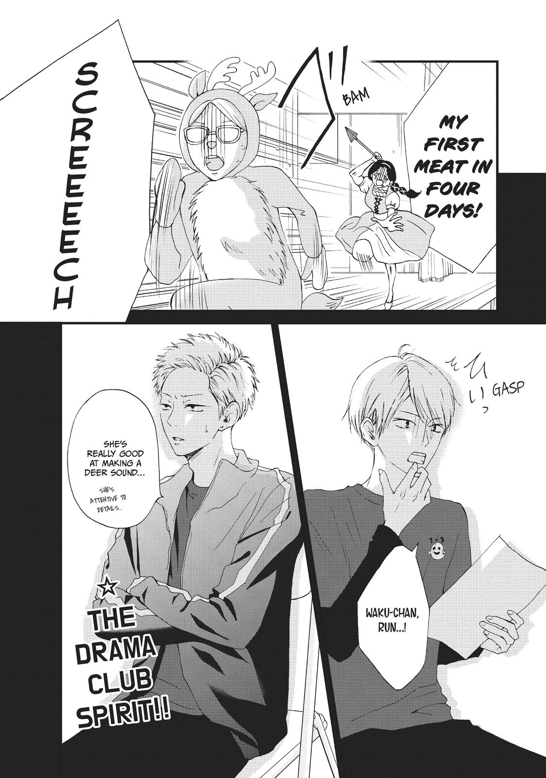 Yamaguchi-kun wa warukunai Chapter 28 page 4 - Chapter 28
