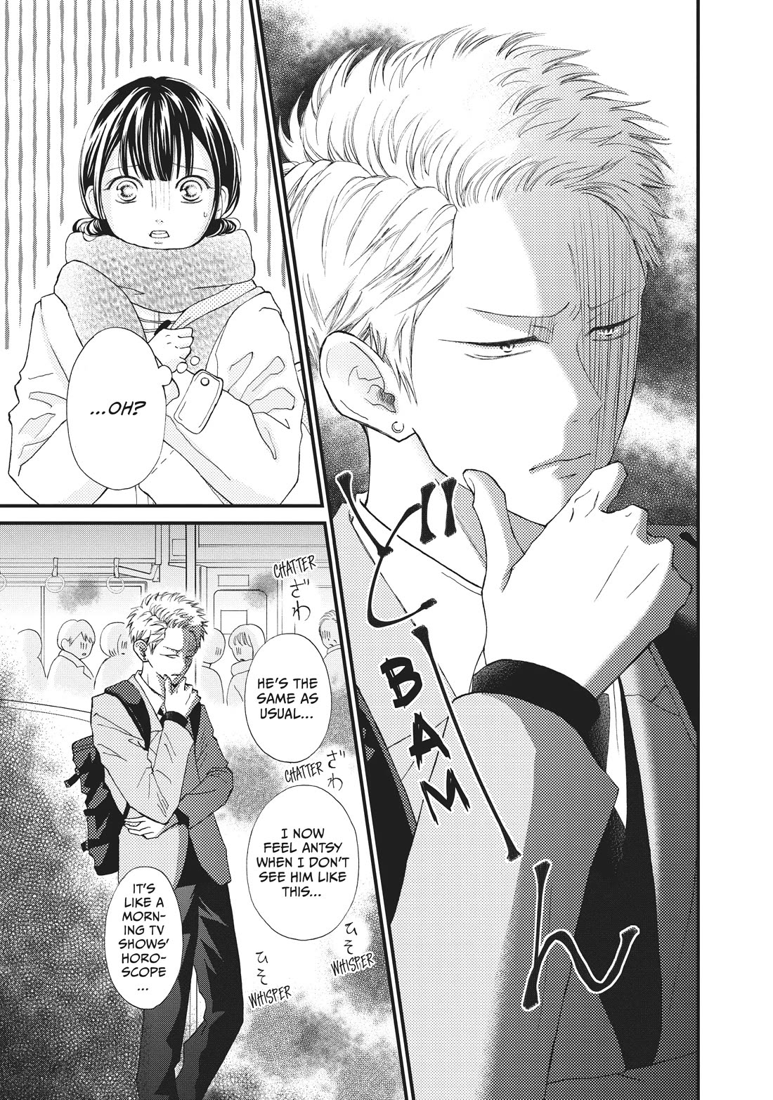 Yamaguchi-kun wa warukunai Chapter 31 page 5 - Chapter 31: I Can't Help Smiling...