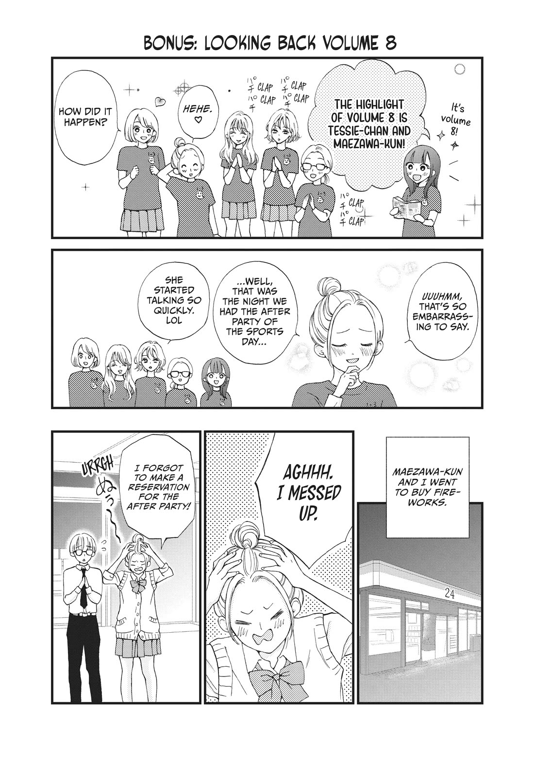 Yamaguchi-kun wa warukunai Chapter 32 page 41 - Chapter 32: Nobody's Looking at Us